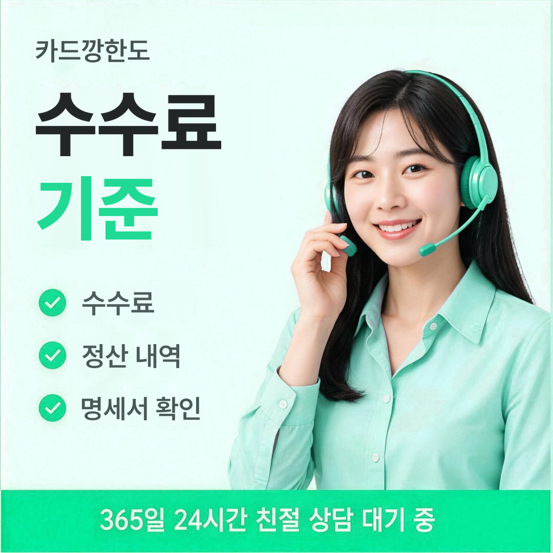 다음머니 카드깡한도 직장인 안내 안내 배너 이미지